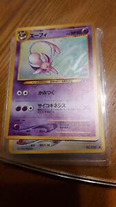 Espeon No.196 Holo Neo Discovery Japanese Pokemon Card EX