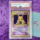 PSA 10 1996 Alakazam Holo Pokemon Card Japanese Basic #065 GEM MINT Base Set