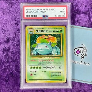 PSA 9 1996 Venusaur Holo Pokemon Card Japanese Basic #003 Vintage Mint Base Set