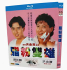 1990 Chinese Movies Pantyhose Hero Blu-ray Free Region Chinese Sub Boxed