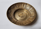 Vintage Brass Zodiac Bowl Fortune Symbol Korea