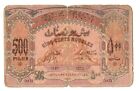 Azerbaijan 500 Rubles 1920 Banknote,Pick-7!