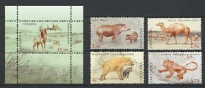 Moldova 2016 Fauna, Extinct Animals 4 MNH stamps + Block