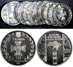 UKRAINE 2020 10 Hryven Border Guard Service 30mm GEM BU RANDOM PICK (1 Coin)