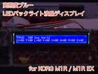 KORG M1R/M1R EX High Brightness Blue LED Backlight LCD Display from Japan