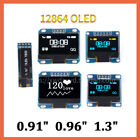0.96 inch / 1.3 inch IIC SPI Serial 128X64 White OLED LCD LED Display Module