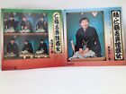 Lot Rakugo Shofukutei Nikaku Vinyl Classical solo performance 4 stories Japanese
