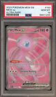 Pokemon Mew ex 151 MEW EN Ultra Rare Full Art #193 PSA 10 Gem Mint