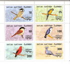 Batum Colorful Birds Miniature sheet of (6) MNH