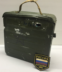 Russian-Ukrainian military trophy, ammo box + bonus (chevron)