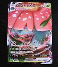 Venusaur VMAX - 002/021 - Holo Japanese Pokemon Card -*NM*~FREE SHIPPING!!