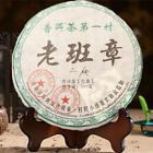 357g cha Pu-erh Tea Cake Green Tea Yunnan Menghai Puer Tea Chinese Sheng Tea Cha