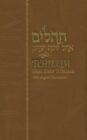 Tehillim Ohel Yosef Yitzchak Large Edition by Ben Yishai, David