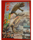 GAMMERA VS JIGER  movie POSTER JAPAN Ultra Rare 1970