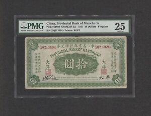 New Listing1917 10 Dollar|Fengtien -Provincial Bank Of Manchuria, China  (P#S2899) PMG 25VF