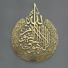 Ayatul Kursi, Islamic Wall Art, Acrylic Wooden Islamic Home Decor, Islamic Gift.