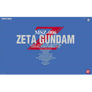 Zeta Gundam 