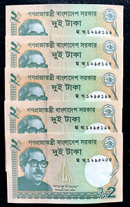 Bangladesh  Set Of FIVE 2 Taka Five SEQUENTIAL Banknotes UNC