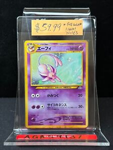 ✅Espeon No.196 LV.45 HP80 | Full Swirl | Holo | Japanese Card ✅ FAST SHIPPING!!