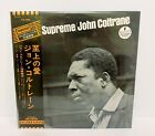 John Coltrane – A Love Supreme JAPAN LP w/ obi Toshiba