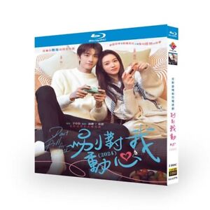Chinese Drama TV dont fill for me DVD Chinese Subtitle 别对我动心 Blu-ray 2024