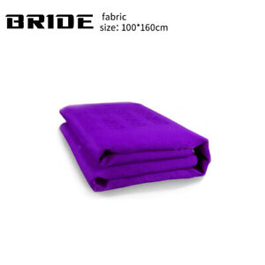 Full PURPLE Bride Fabric Cloth For Car Seat Panel Armrest Decoration 1M×1.6M