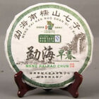 357g Shen Puer Tea Early Spring Pu-erh Tea Nannuo Mountain Qizi Tea Cake