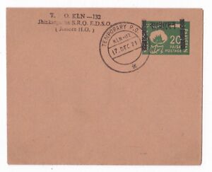 Pakistan Overprint Bangladesh Postal Stationery Cover Temporary PO 1971