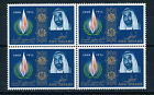 ABU DHABI 1968 HUMAN RIGHTS YEAR SG43 BLOCK OF 4 MNH