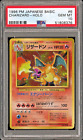 1996 Pokemon Card Japanese Charizard Holo Base Set #6 PSA 10 GEM MINT SWIRL