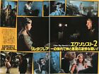 LINDA BLAIR Exorcist II The Heretic 1977 JPN Picture Clipping 2-SHEETS #th/t