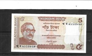BANGLADESH 2014 NEW UNCIRCULATED 5 TAKA BANKNOTE NOTE PAPER MONEY CURRENCY