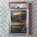 2023 Pokemon 151 Venusaur #200/165 Special Art Rare Japanese PSA 10-US Seller