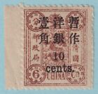CHINA 34 1897 MINT HINGED OG *  NO FAULTS EXTRA FINE! THH