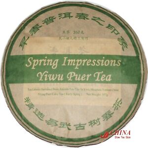 Treasure Collection * 2014 Aged China Pu'er Tea Cake * Yiwu Puer Sheng Tea
