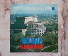 Melodies Of Armenia (1977) LP, Vinyl