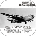 EV MODEL 3D print 1/700 Consolidated PB4Y-2 Privateer A028