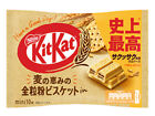 Japanese Kit-Kat Wholegrain Biscuit Crispy Wafer KitKat Chocolates 10 bars