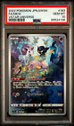 PSA 10 GEM MINT - Mew 183/172 (VSTAR Universe) Full Art Holo Rare Pokemon Card