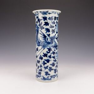 Antique Kangxi Chinese Porcelain - Oriental Blue & White Vase