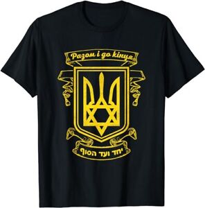 NEW LIMITED Ukraine Ukrainians Ukrainian Kiev Trysub Flag  T-Shirt Size S-5XL