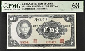 New ListingChina 100 Yuan Pick# 243a S/M#C300-168 1941 PMG 63 Uncirculated Banknote