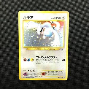 Lugia #249 Neo Genesis Holo Rare Vintage Japanese Pokemon TCG Card MP