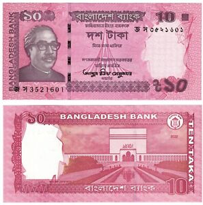 2022 Bangladesh 10 Taka banknote UNC P54 NEW 2nd signature Talukder
