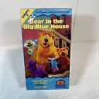 Bear In The Big Blue House Dancin The Day Away Volume 3 VHS Vtg 1998 Jim Henson