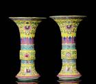 New ListingQianlong Signed Pair Old Rare Enamel Chinese Porcelain Flower Gu Vase N161