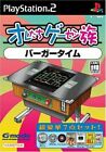 ORETACHI GEASEN ZOKU Burger Time PS2 Import Japan