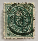 1876 OLD KOBAN JAPAN STAMP #58 WITH UNIQUE DOUBLE RING CANCEL