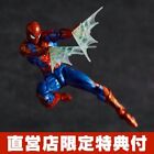 Amazing Yamaguchi Spider-Man Ver.2.0 pre-order limited JAPAN