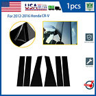Black Pillar Posts For 2012-16 Honda CRV Door Trim Cover Kit Car Accessories HOT (For: Honda)